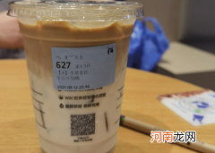 喝了生椰拿铁会失眠吗