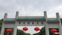 2022湖北高校最新排名 湖北有几所985大学和211大学