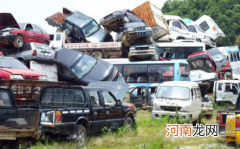 北京国三车报废补贴什么时候结束2021