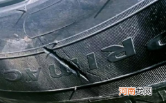 轮胎侧面掉了一小块皮严重吗