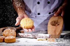 手工月饼可以保存多久