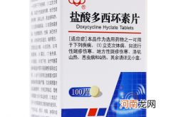 多西环素吃完脸上大量爆痘痘正常吗