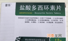 解脲支原体吃了10天多西环素