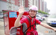 京东的运费怎么才能免 京东8元运费怎么免