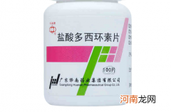 盐酸多西环素片治痘痘一天吃几次