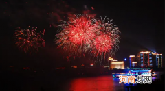 2021国庆北京天安门会燃放烟花吗