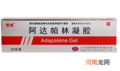 先护肤还是先涂阿达帕林凝胶