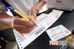 2021年国庆网购等待期长吗