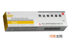 阿达帕林凝胶可以去黑头吗