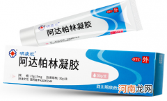 阿达帕林用了脸痛脱皮可以用护肤品吗