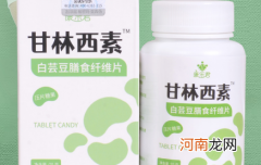 甘林西素片有没有副作用