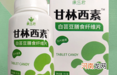 甘林西素片是激素药么