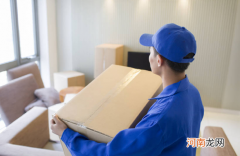 2021年10月6日适合搬家吗