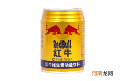 核酸检测前可以喝红牛吗