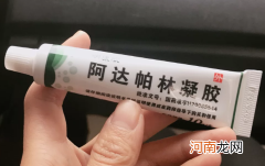 为什么越擦阿达帕林痘痘越多