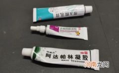 阿达帕林是催熟痘痘还是抑制