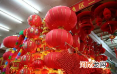 今年春节调休上班的是怎么安排2022