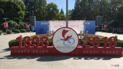 武汉科技大学怎么样 武汉科技大学是211吗还是985