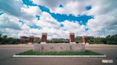 东北大学实力怎么样 东北大学是985还是211
