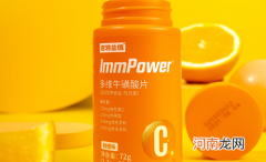 诺特兰德多维维生素片一天吃几片