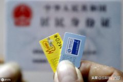 手机号可以查到哪些信息 知道手机号可以查到对方什么信息