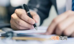 国庆假期后离职假期是否有工资