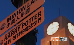 北京环球影城内有充电宝租借吗