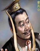 晋文公如何成为一代霸主 春秋时期曾被流放19年的国君是谁