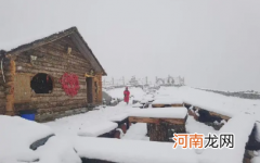 大雪节气可以同房吗 ?