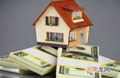 买工程抵押房后悔死了