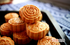 月饼回油慢有什么办法