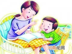 孩子坚持阅读的好处 小学生阅读的八大好处
