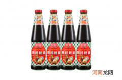 打开的蚝油不放冰箱吃了会有事吗