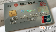 停息挂账再次没还了怎么办