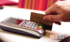 停息挂账容易申请吗