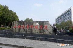 三峡大学科技学院实力档次怎么样 三峡大学科技学院是几本