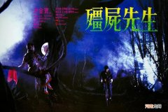 十部必看的林正英僵尸鬼片 林正英僵尸片哪一部最好看