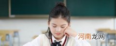 2月份的说说