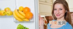 耙耙柑能放冰箱冷藏吗
