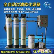 自来水净化器有什么作用