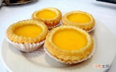 蛋挞中间为什么像豆腐渣