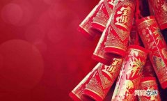 腊月26号是什么日子啊