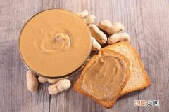 花生酱过期了还能吃吗