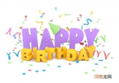 亲人生日祝福语温馨独特