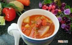 罗宋汤是怎么做