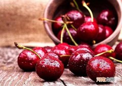 车厘子要不要洗了再吃