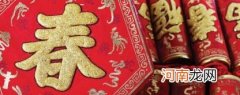 过小年的传统习俗