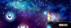哈雷彗星回归周期是多少年 哈雷彗星回归周期是多久