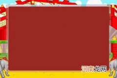 长方形的特点