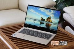 笔记本电脑怎么省电